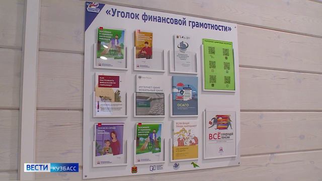 Жители Кузбасса поздравляют земляков на передовой с Днём защитника Отечества смотреть онлайн