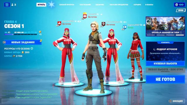 K3 ► Fortnite - Утренний стрим смотреть онлайн