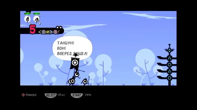 ЭТУ ИГРУ ВЫ ТОЧНО НЕ ЗНАЛИ ЛУЧШАЯ РИТМ ИГРА НА PSP-#1 PATAPON ЧЕРЕЗ ЭМУЛЯТОР НА АНДРОИД PSP ПАТАПОН