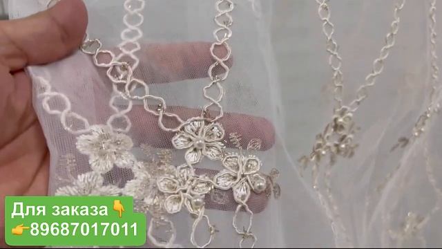 КУПИ ТЮЛЬ ПОЛУЧИ ПОДАРОК ? УРА! ДЛЯ ВАС ПОСТЕЛЬНОЕ БЕЛЬЁ “Diva Afrodita” по 800р ЗАКАЗЫВАЙТЕ смотреть онлайн