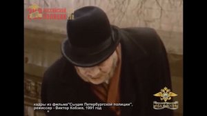Проект "Факты о полиции". Иван Дмитриевич Путилин - легендарный российский сыщик.
