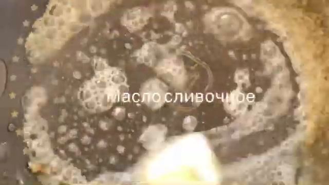 Форель в сливочном соусе ? смотреть онлайн