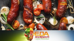 Как выбрать колбаски для гриля, польза петрушки и почему сладкое нарушает сон | «Живая еда»