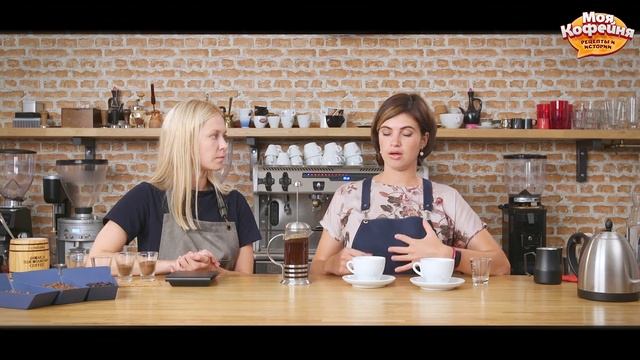 Кофе в Френч-Прессе от игры Моя Кофейня и JS Barista Training Center