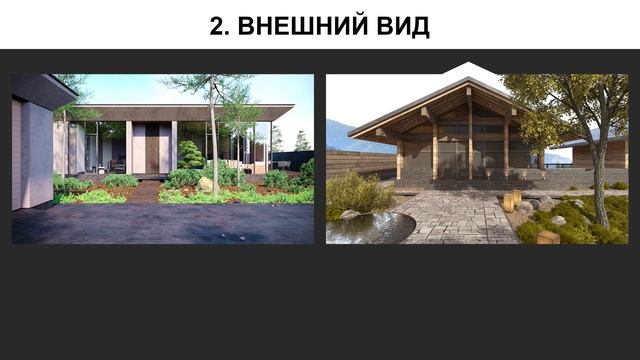 ПЛОСКАЯ или СКАТНАЯ кровля?  (видео для опроса) 3 шага к выбору. Тип кровли индивидуального дома