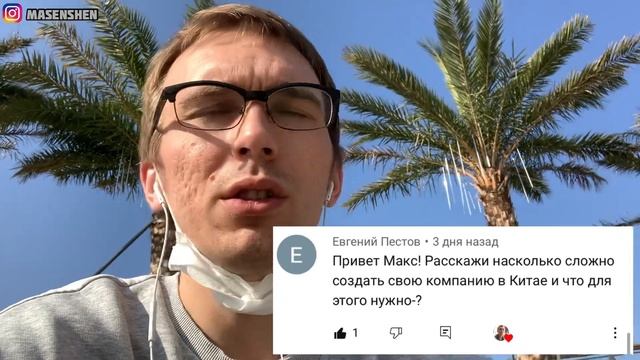 Новости и жизнь в Китае. Вопрос-Ответ. Самое красивое море в Шэньчжэнь.