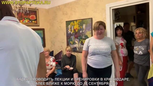 ШЕСТВИЕ СТОПАПТЕКИ В КРАСНОДАРЕ! ФИЗИОПРАКТИКА ОТ ПРУТКОВА ЕВГЕНИЯ! смотреть онлайн