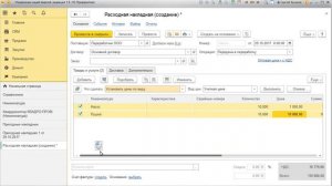 Учёт по схеме переработчика, серийные номера в 1С УНФ