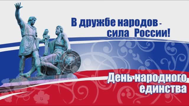 На дружбе народов держится мир