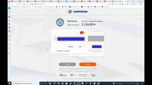 Как оплатить транспортный налог