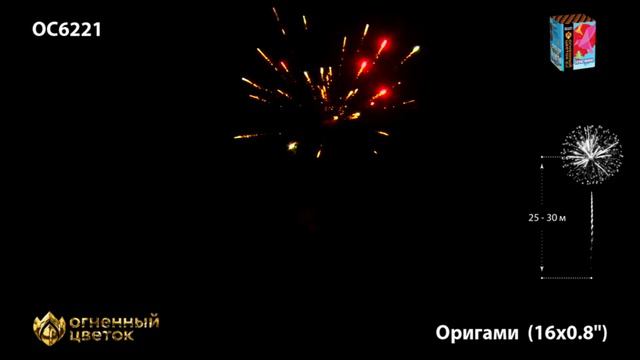 Оригами (0,8х 16) (ОС6221)