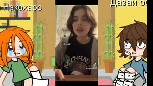 ||реакция соукоку на себя||моя первая реакция 💕