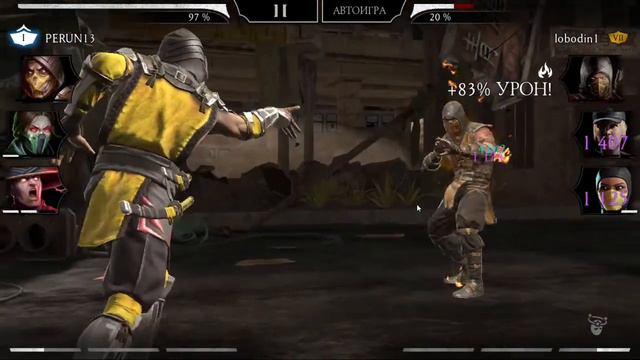 ГАЙД: Джейд MK11-Mortal Kombat mobile