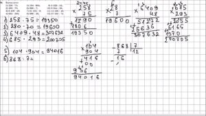 Математика 5 класс Мерзляк, Полонский УПР 78