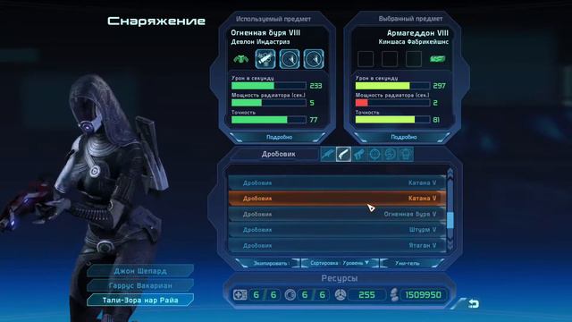 Mass Effect *13 Х57: Гибель с небес смотреть онлайн