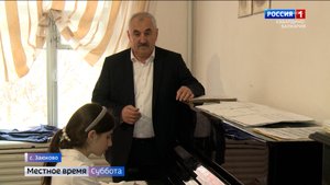 Почти полвека Арсен Жиляев преподает музыку в ДШИ Заюково
