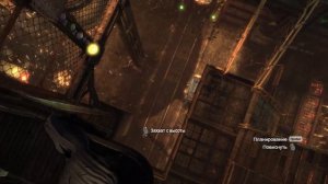 Прохождение Batman Arkham City Снова загадки загадочника [24/31]