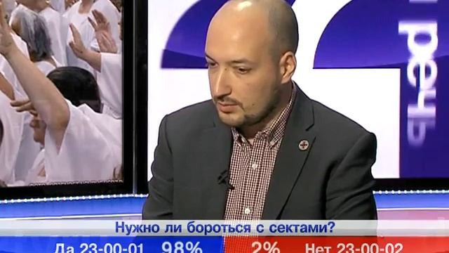 Токсичные семьи формируют сектантов смотреть онлайн