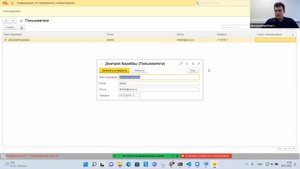 Разработка веб-сервиса (REST API) на платформе 1C