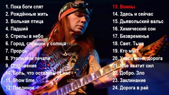 Маврин лучшие песни смотреть онлайн