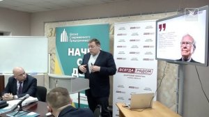 Анатолий Никитин на открытии "Школы современного предпринимателя"