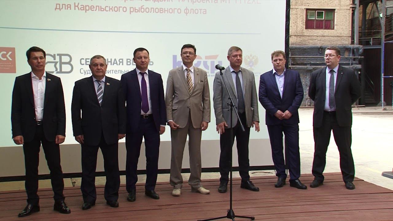 Торжественная церемония закладки рыболовецкого судна  на СЗ «Северная верфь»