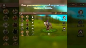 ✨Баг на мистик✨#wildcraft (Ребят, баг уже не работает...) #вайлдкрафт