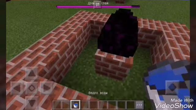 Как призвать дракона смотреть онлайн