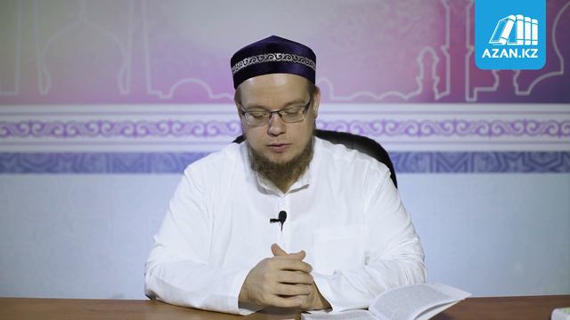 Урок 2: Исламская экономика и ее положение в ряду других экономических систем