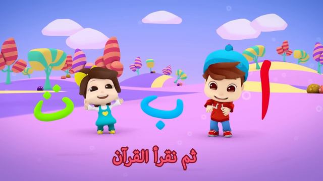 омар ва хана алиф ба та смотреть онлайн