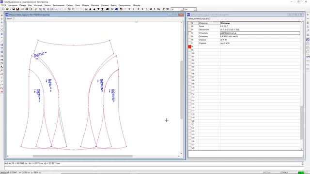 dx и dy: измеряем расстояние смотреть онлайн