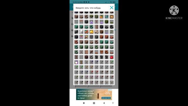 КАК СОЗДАТЬ СВОЙ МОД? МАЙНКРАФТ ПЕ! ГАЙД! смотреть онлайн