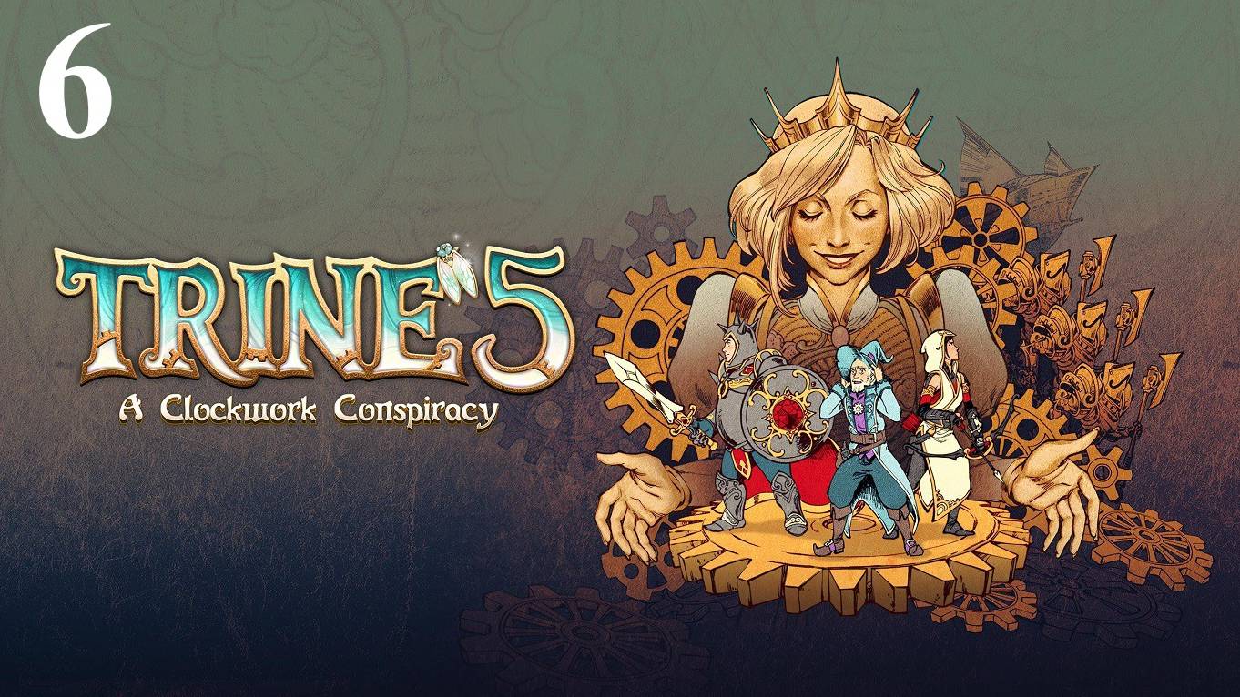 TRINE 5 A CLOCKWORK CONSPIRACY #6