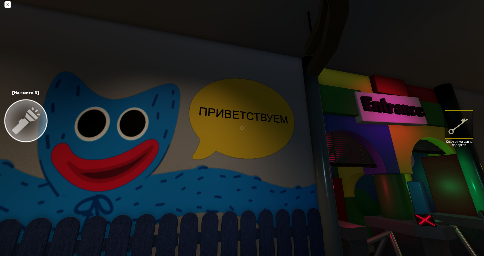 играем в SCP с друзьями