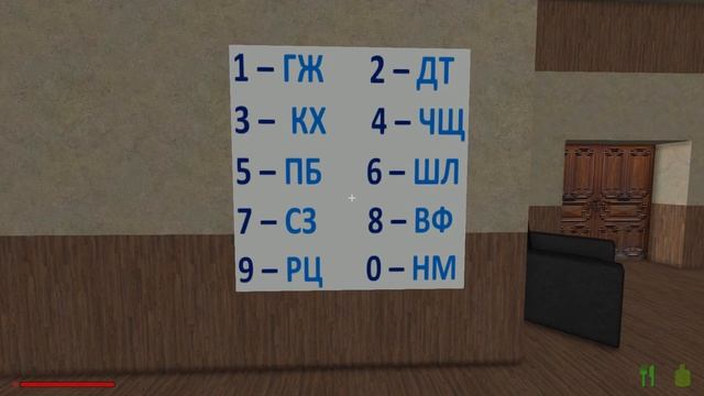 Мнемотехника. Урок девятый. #9