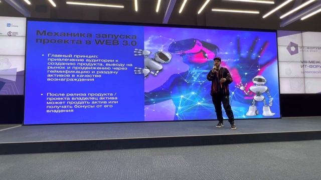 ГЕЙМИФИКАЦИЯ БИЗНЕСА / ЗАЧЕМ БИЗНЕСУ NFT и ТОКЕНЫ / NFT KING смотреть онлайн