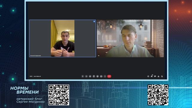 Кооперация. Мобильное приложение. Кэшбек смотреть онлайн