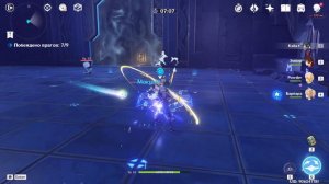 Genshin Impact. Задание возвышения 25 ранг приключений.