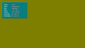 #808000 Olive color / Оливковый цвет