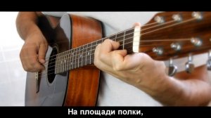 Сплин – РОМАНС на гитаре / Фингерстайл / Ноты и табы