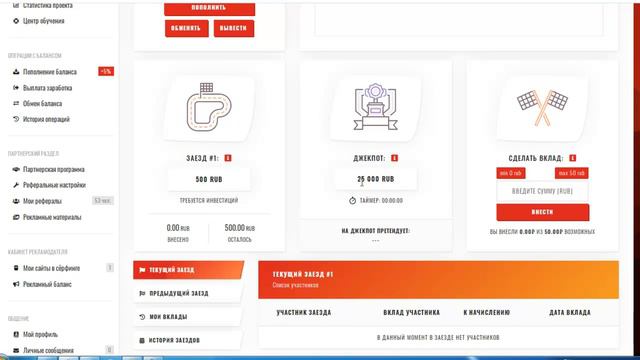 В ИГРЕ - DRIFT.BIZ - ЗАПУСКАЕТСЯ ИЮНЬСКИЙ ЗАЕЗД СТАРТ БУДЕТ (13.06.2020 В 18:00)