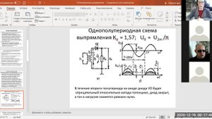 РТ-13  ЭТ  Электронные выпрямители
