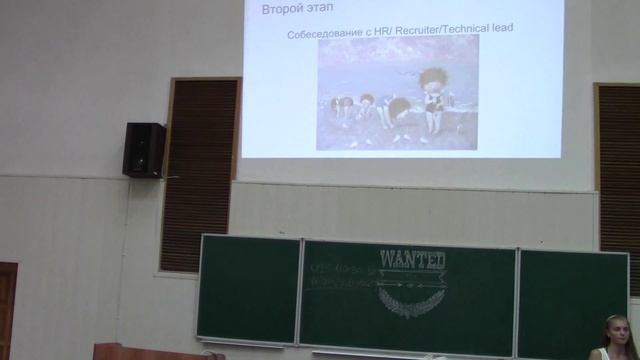 Бесплатный семинар как успешно пройти собеседование в IT(часть 3) смотреть онлайн