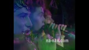 На-На. Пастыри милы