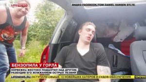 Напугал спящего друга бензопилой