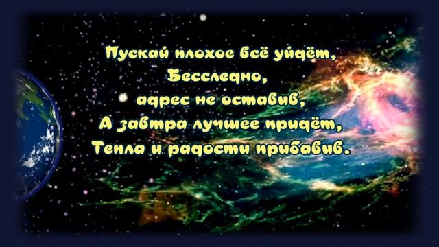 Спокойной ночи?Прекрасного сна?Отличного отдыха ?Очень красивая музыкальная открытка