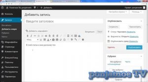 как загрузить изображение на сайт высокого качества