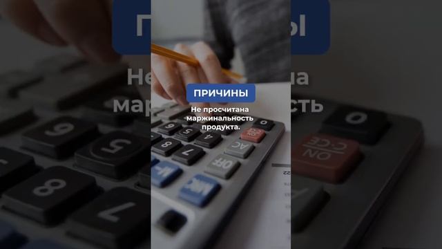 Хотите оптимизировать свои расходы, но не хотите заниматься подсчётами? Приходите на консультацию