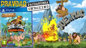 PRAVDAO - New Joe & Mac Caveman Ninja T-Rex Edition