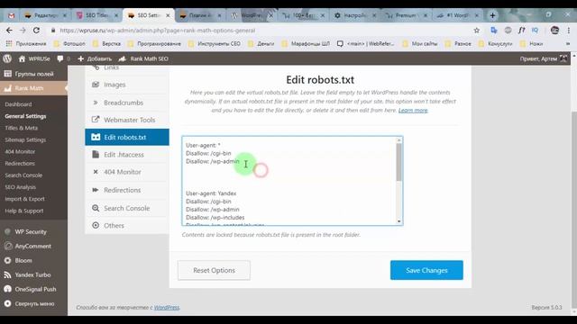 Обзор плагина SEO Rank Math